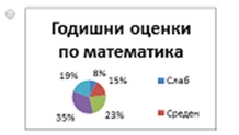 задача 22 2.jpg